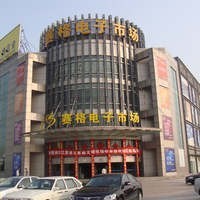 賽格電子廣場(chǎng) 蘇州電子產(chǎn)業(yè)的脈搏與寫字樓投資新視角